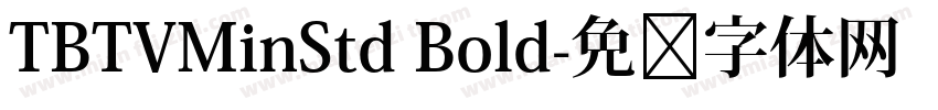 TBTVMinStd Bold字体转换